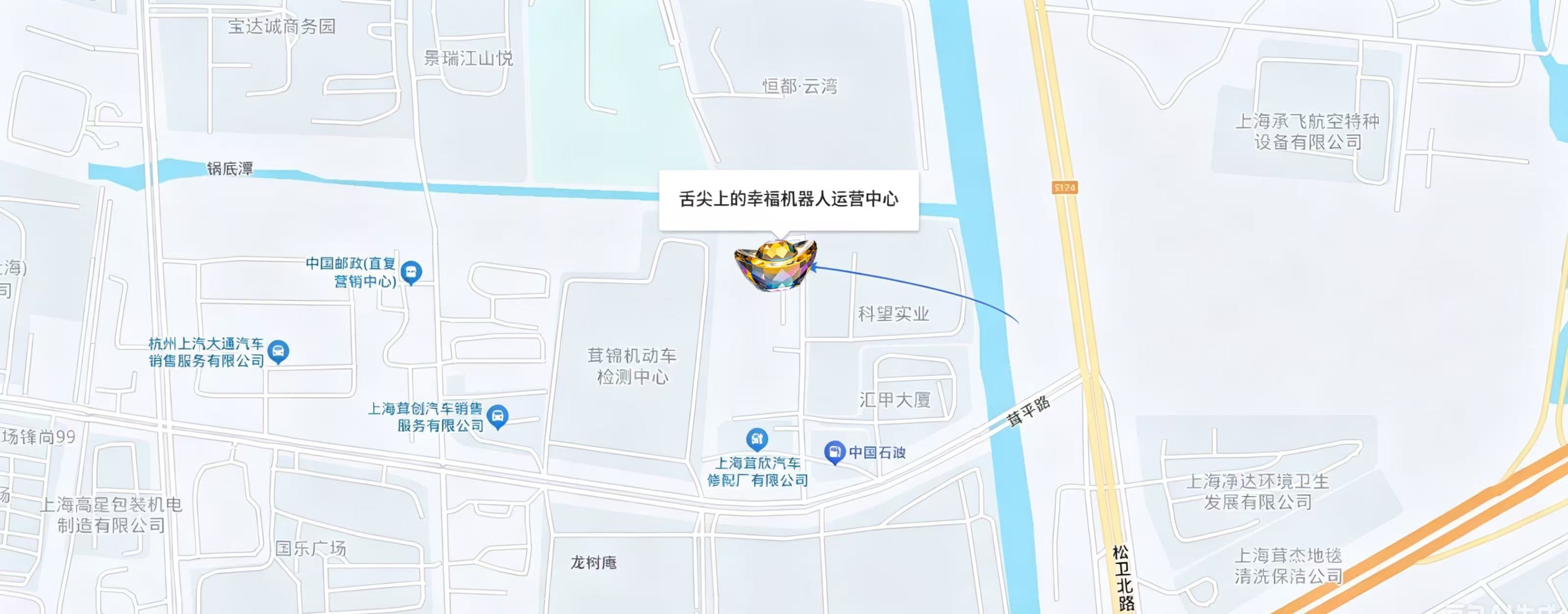 公司地址