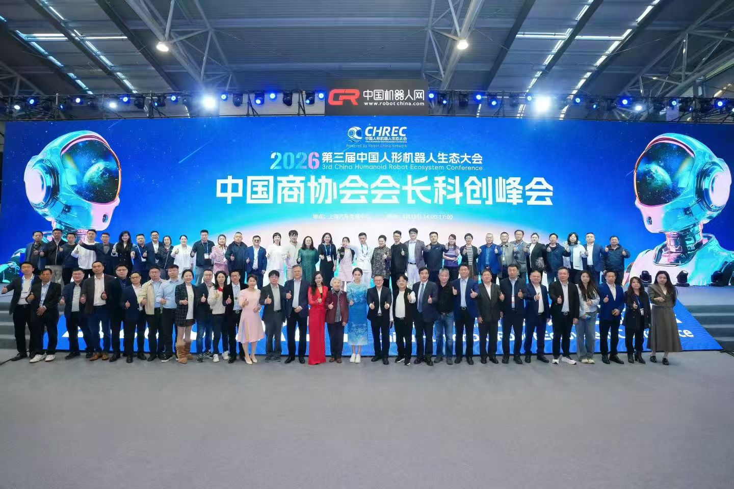 展会现场