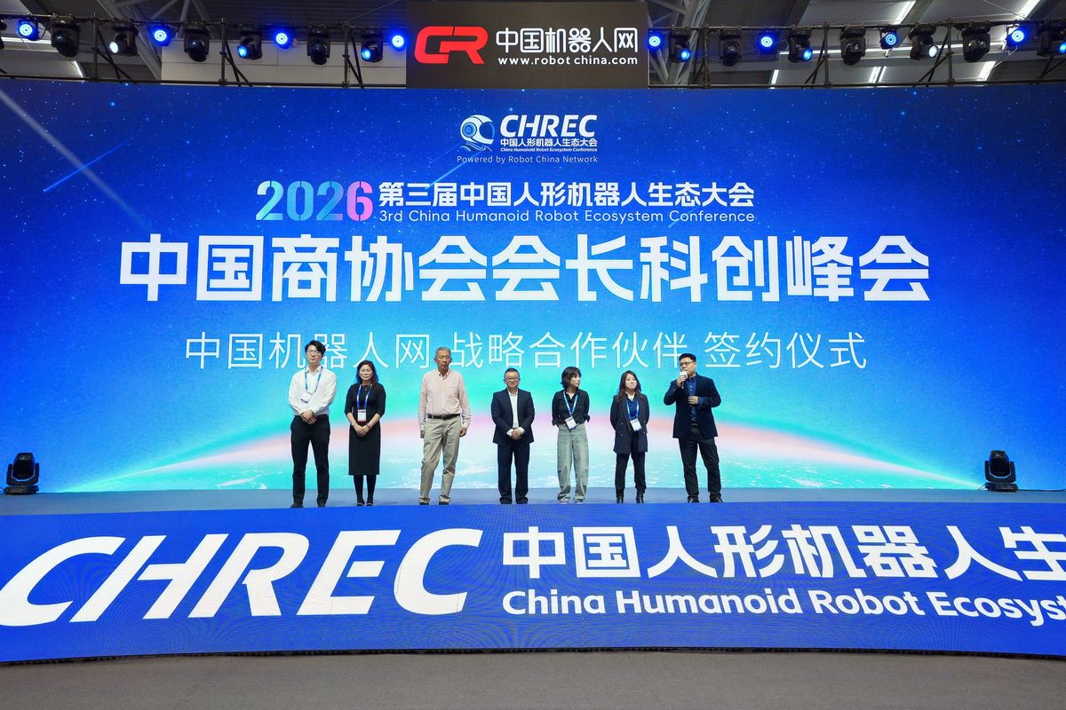 签约现场